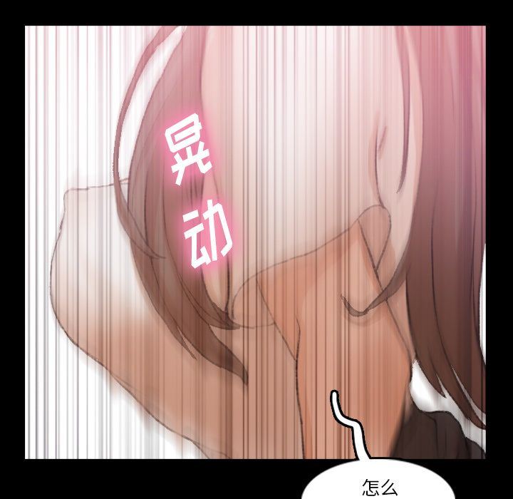 [韩国漫画] 隐秘的邻居们 爱情,熟女人妻,巨乳大奶#[107P]-97