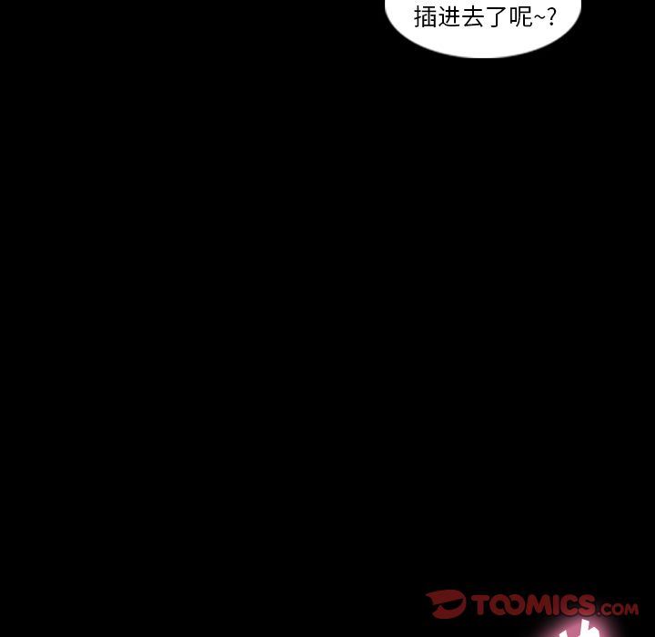 [韩国漫画] 隐秘的邻居们 爱情,熟女人妻,巨乳大奶#[107P]-98