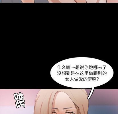 [韩国漫画] 隐秘的邻居们 爱情,熟女人妻,巨乳大奶#[109P]-11