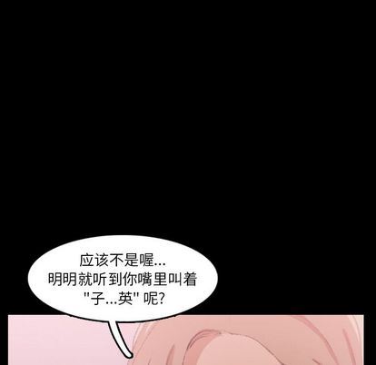 [韩国漫画] 隐秘的邻居们 爱情,熟女人妻,巨乳大奶#[109P]-15
