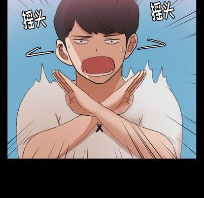 [韩国漫画] 隐秘的邻居们 爱情,熟女人妻,巨乳大奶#[109P]-18