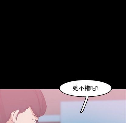 [韩国漫画] 隐秘的邻居们 爱情,熟女人妻,巨乳大奶#[109P]-19