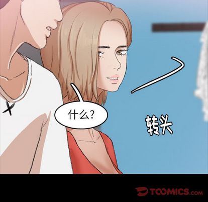 [韩国漫画] 隐秘的邻居们 爱情,熟女人妻,巨乳大奶#[109P]-20