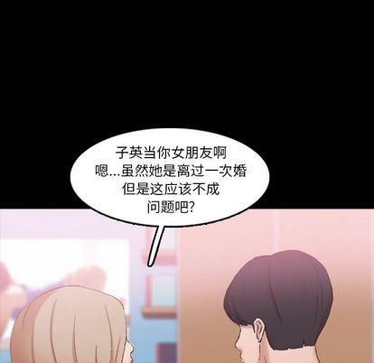 [韩国漫画] 隐秘的邻居们 爱情,熟女人妻,巨乳大奶#[109P]-21