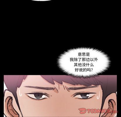 [韩国漫画] 隐秘的邻居们 爱情,熟女人妻,巨乳大奶#[109P]-26