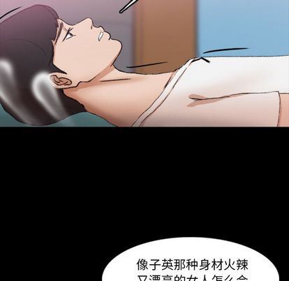 [韩国漫画] 隐秘的邻居们 爱情,熟女人妻,巨乳大奶#[109P]-28