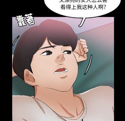 [韩国漫画] 隐秘的邻居们 爱情,熟女人妻,巨乳大奶#[109P]-29