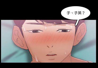 [韩国漫画] 隐秘的邻居们 爱情,熟女人妻,巨乳大奶#[109P]-3
