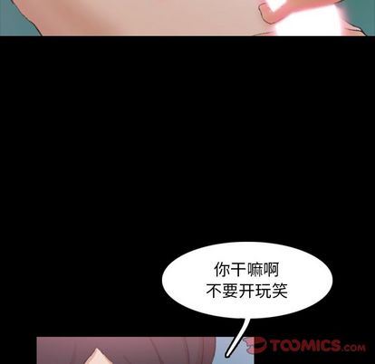 [韩国漫画] 隐秘的邻居们 爱情,熟女人妻,巨乳大奶#[109P]-32