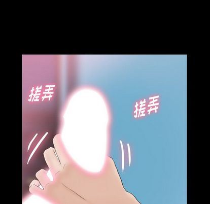 [韩国漫画] 隐秘的邻居们 爱情,熟女人妻,巨乳大奶#[109P]-34
