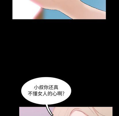[韩国漫画] 隐秘的邻居们 爱情,熟女人妻,巨乳大奶#[109P]-35