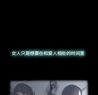[韩国漫画] 隐秘的邻居们 爱情,熟女人妻,巨乳大奶#[109P]-37