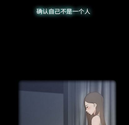 [韩国漫画] 隐秘的邻居们 爱情,熟女人妻,巨乳大奶#[109P]-39