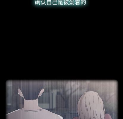 [韩国漫画] 隐秘的邻居们 爱情,熟女人妻,巨乳大奶#[109P]-41