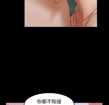 [韩国漫画] 隐秘的邻居们 爱情,熟女人妻,巨乳大奶#[109P]-46