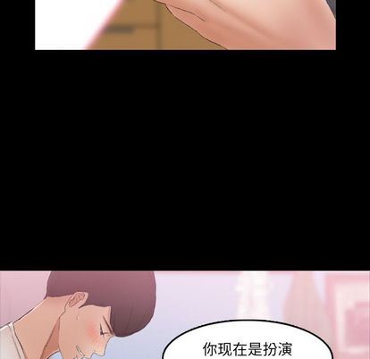 [韩国漫画] 隐秘的邻居们 爱情,熟女人妻,巨乳大奶#[109P]-66