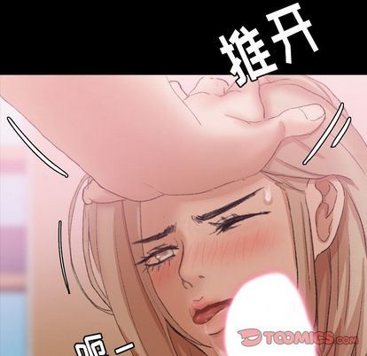 [韩国漫画] 隐秘的邻居们 爱情,熟女人妻,巨乳大奶#[109P]-74
