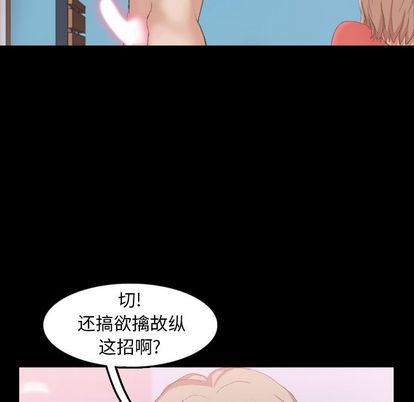 [韩国漫画] 隐秘的邻居们 爱情,熟女人妻,巨乳大奶#[109P]-77