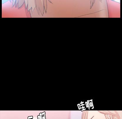 [韩国漫画] 隐秘的邻居们 爱情,熟女人妻,巨乳大奶#[109P]-9