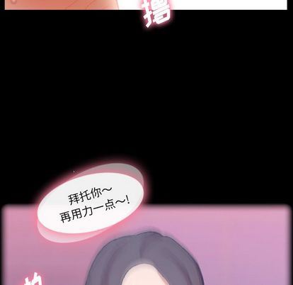 [韩国漫画] 隐秘的邻居们 爱情,熟女人妻,巨乳大奶#[109P]-94