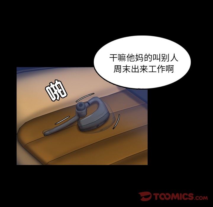 [韩国漫画] 隐秘的邻居们 爱情,熟女人妻,巨乳大奶#[100P]-12