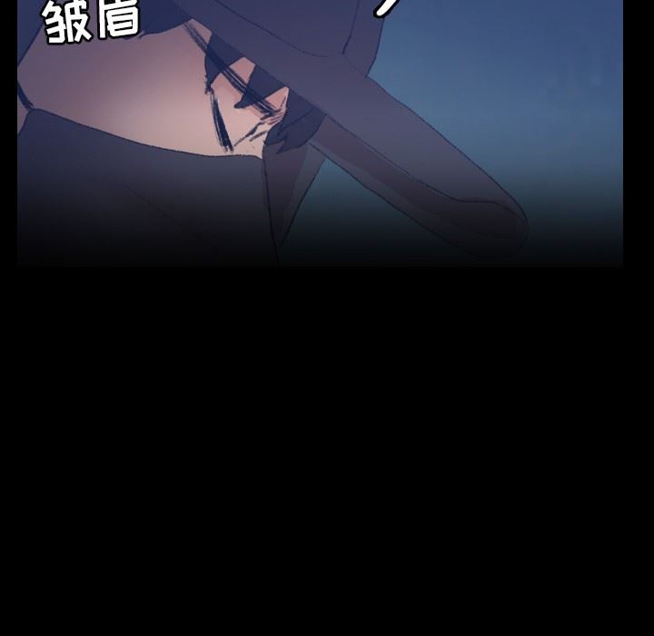 [韩国漫画] 隐秘的邻居们 爱情,熟女人妻,巨乳大奶#[100P]-39