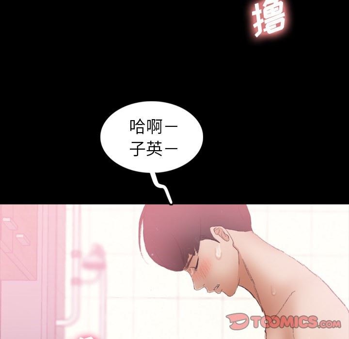[韩国漫画] 隐秘的邻居们 爱情,熟女人妻,巨乳大奶#[100P]-42
