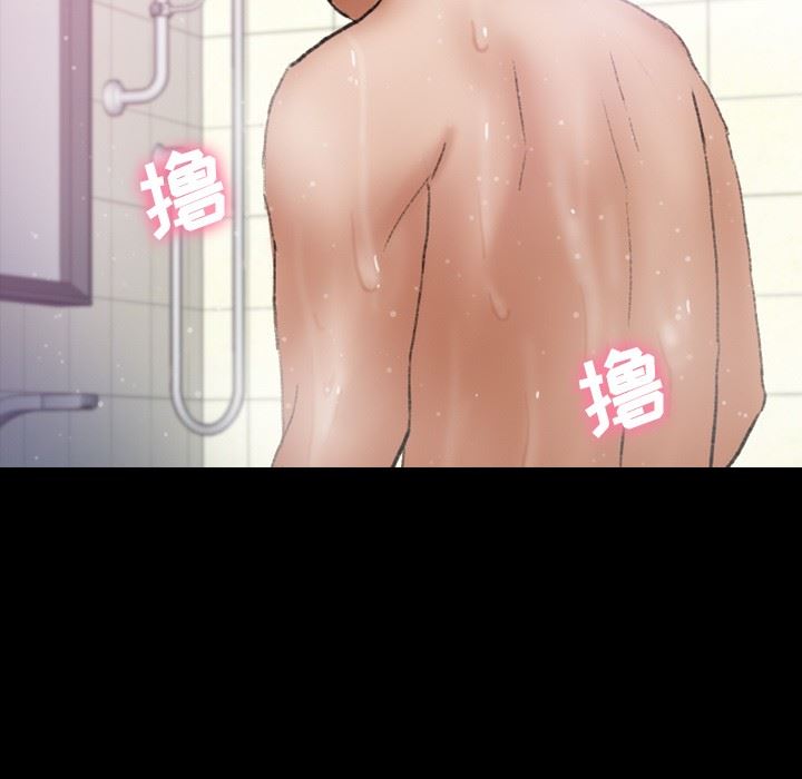 [韩国漫画] 隐秘的邻居们 爱情,熟女人妻,巨乳大奶#[100P]-45