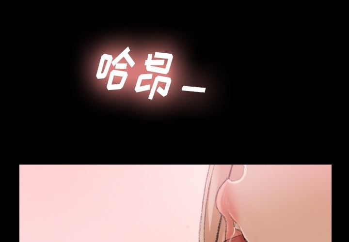 [韩国漫画] 隐秘的邻居们 爱情,熟女人妻,巨乳大奶#[93P]-4