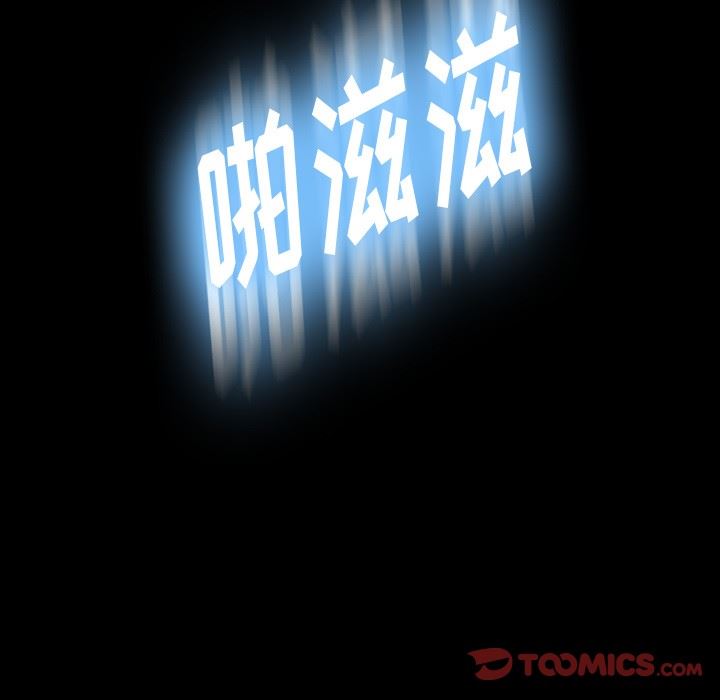 [韩国漫画] 隐秘的邻居们 爱情,熟女人妻,巨乳大奶#[106P]-104
