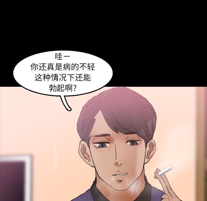 [韩国漫画] 隐秘的邻居们 爱情,熟女人妻,巨乳大奶#[106P]-15