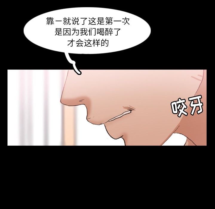 [韩国漫画] 隐秘的邻居们 爱情,熟女人妻,巨乳大奶#[106P]-17