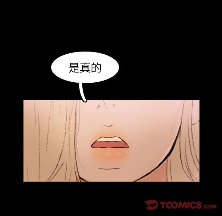 [韩国漫画] 隐秘的邻居们 爱情,熟女人妻,巨乳大奶#[106P]-20