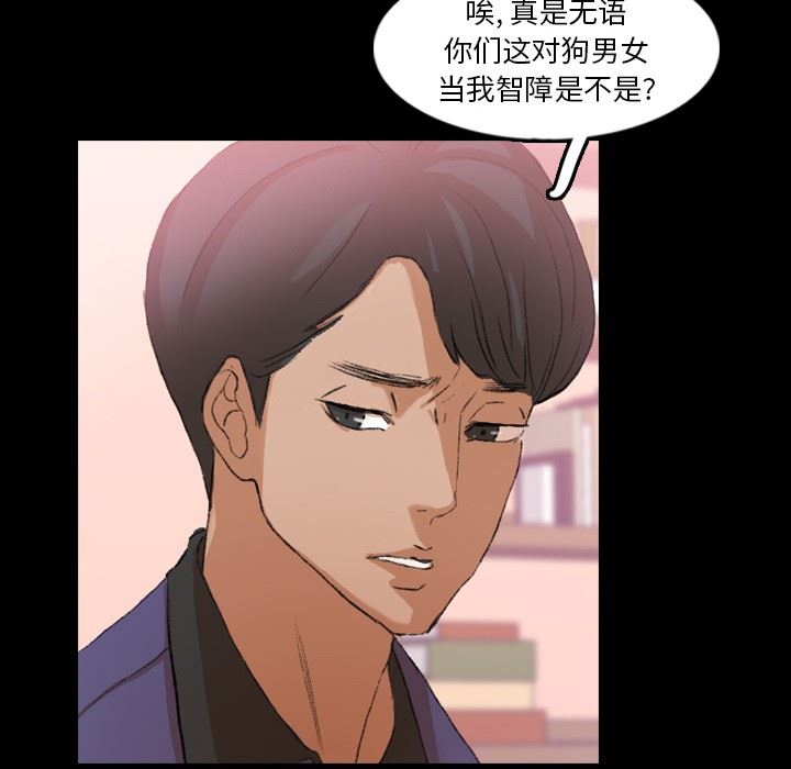[韩国漫画] 隐秘的邻居们 爱情,熟女人妻,巨乳大奶#[106P]-25