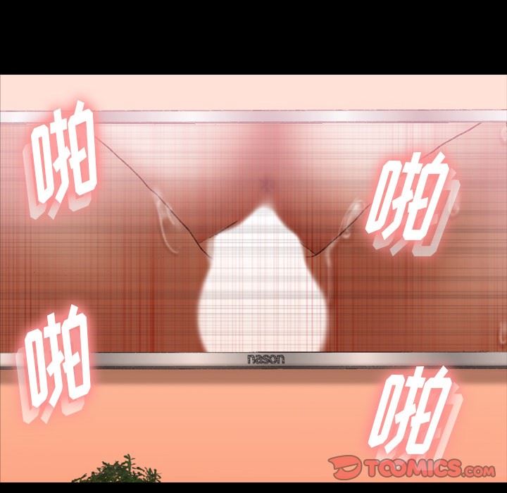 [韩国漫画] 隐秘的邻居们 爱情,熟女人妻,巨乳大奶#[106P]-44