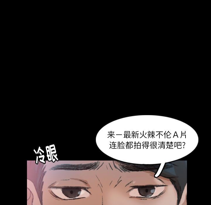 [韩国漫画] 隐秘的邻居们 爱情,熟女人妻,巨乳大奶#[106P]-45