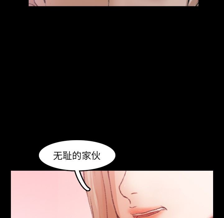 [韩国漫画] 隐秘的邻居们 爱情,熟女人妻,巨乳大奶#[106P]-46
