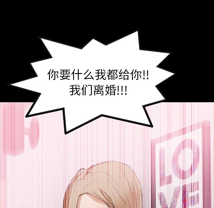 [韩国漫画] 隐秘的邻居们 爱情,熟女人妻,巨乳大奶#[106P]-55