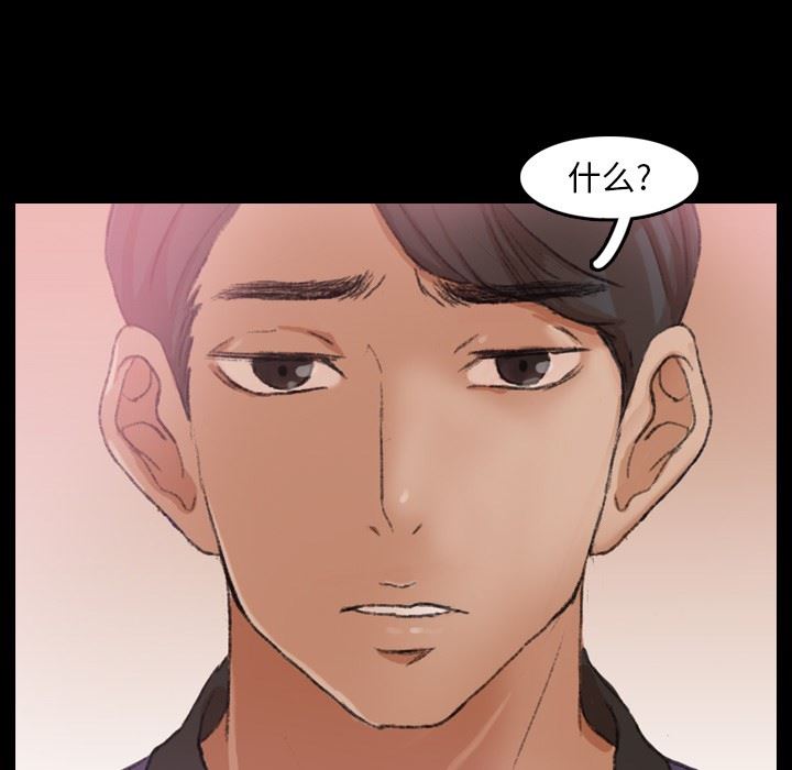 [韩国漫画] 隐秘的邻居们 爱情,熟女人妻,巨乳大奶#[106P]-58