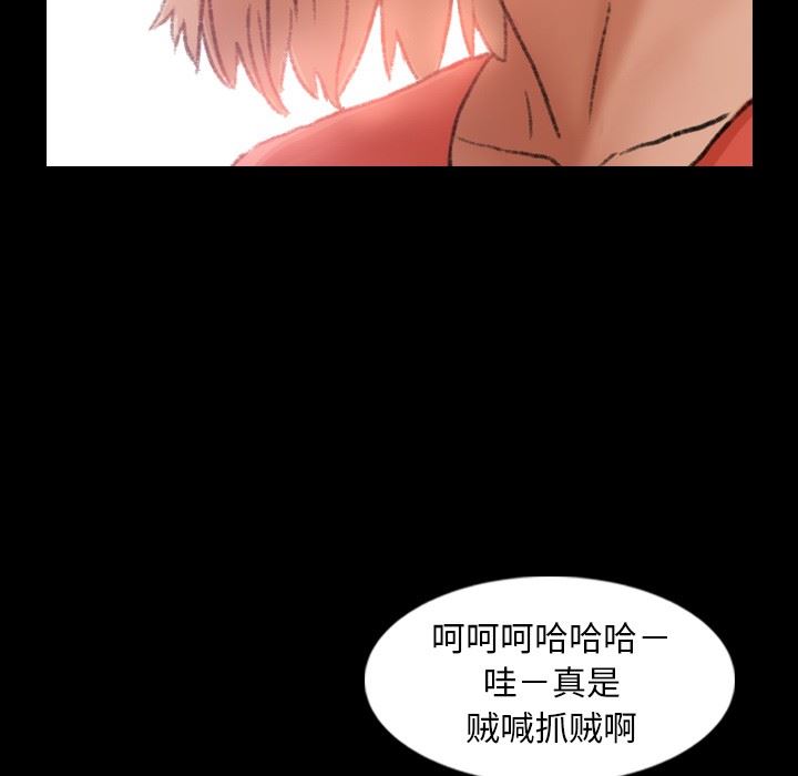 [韩国漫画] 隐秘的邻居们 爱情,熟女人妻,巨乳大奶#[106P]-61