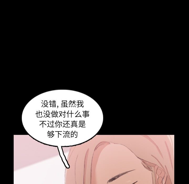 [韩国漫画] 隐秘的邻居们 爱情,熟女人妻,巨乳大奶#[106P]-65