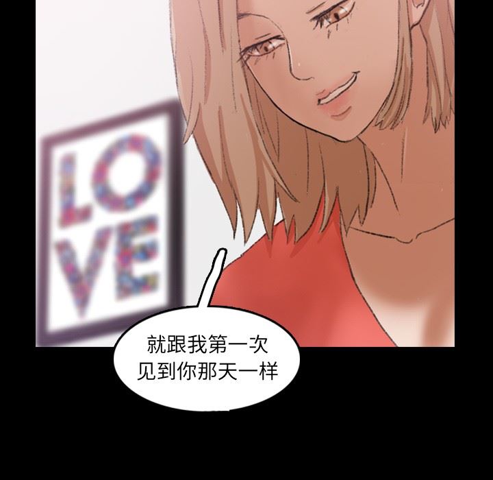[韩国漫画] 隐秘的邻居们 爱情,熟女人妻,巨乳大奶#[106P]-66