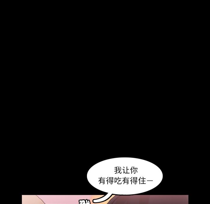 [韩国漫画] 隐秘的邻居们 爱情,熟女人妻,巨乳大奶#[106P]-7