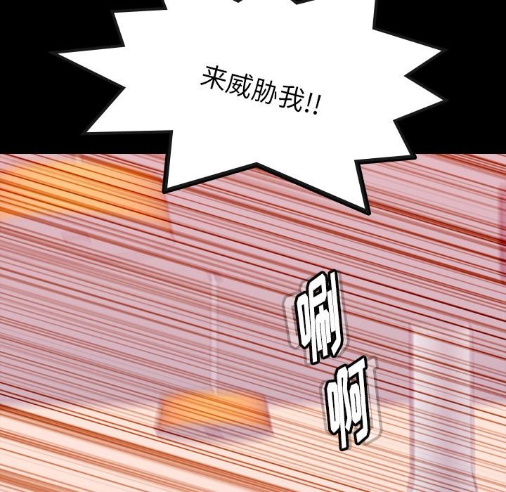 [韩国漫画] 隐秘的邻居们 爱情,熟女人妻,巨乳大奶#[106P]-72