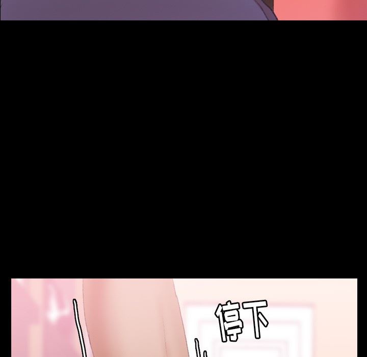 [韩国漫画] 隐秘的邻居们 爱情,熟女人妻,巨乳大奶#[106P]-77