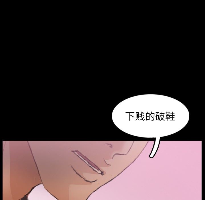[韩国漫画] 隐秘的邻居们 爱情,熟女人妻,巨乳大奶#[106P]-81