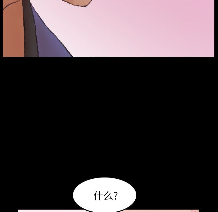 [韩国漫画] 隐秘的邻居们 爱情,熟女人妻,巨乳大奶#[106P]-82