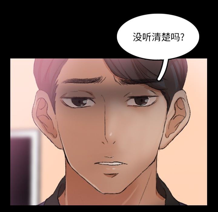 [韩国漫画] 隐秘的邻居们 爱情,熟女人妻,巨乳大奶#[106P]-84
