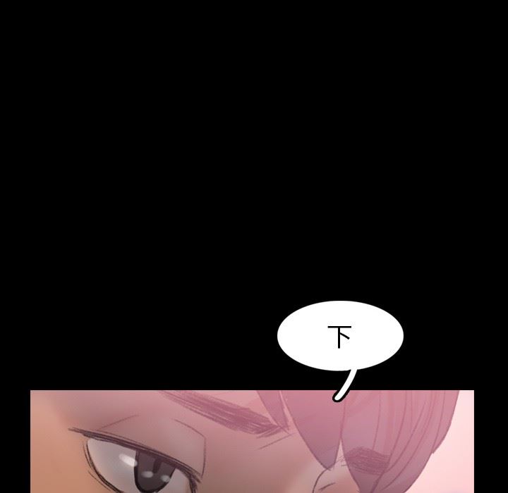 [韩国漫画] 隐秘的邻居们 爱情,熟女人妻,巨乳大奶#[106P]-85