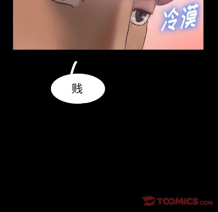[韩国漫画] 隐秘的邻居们 爱情,熟女人妻,巨乳大奶#[106P]-86